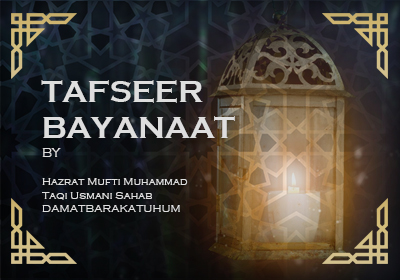 Tafseer Bayanat By Mufti Taqi Usmani